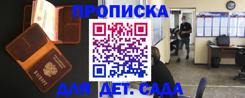 регистрация для школы в Салавате