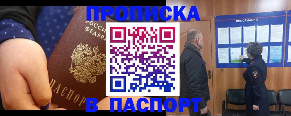регистрация для школы в Салавате