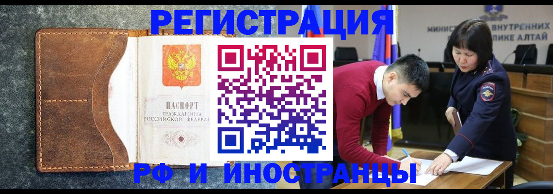 пропишу в квартире в Салавате